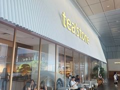 -tea'stone (万象天地店)
