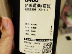 -喜茶(广州滨江宏岸店)