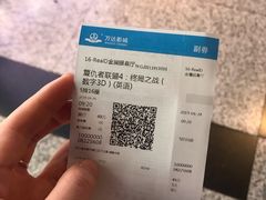 -万达影城(锦华万达广场IMAX店)