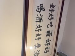 -北三条胡同打卤面馆(雍和宫店)