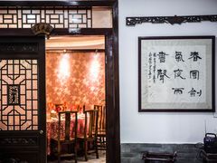 -临江宴餐厅·桐庐菜(富春江店)
