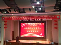 -大连理工大学附属学校(圣克拉校区)