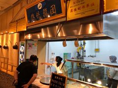 -清真·尼罗美食城(王府井生活广场店)