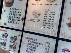 菜单-百年尹氏汤包(湖南路狮子桥店)