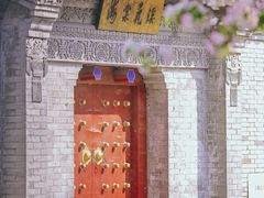 -元大都城垣遗址公园