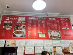-姚记炒肝店(鼓楼店)