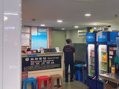 -多呗辣麻辣香锅(万达广场店)