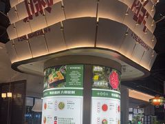 -正禾鲜·潮汕牛肉火锅(凯德天府店)