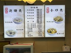 -刘信牛羊肉小炒泡馍(回民街店)