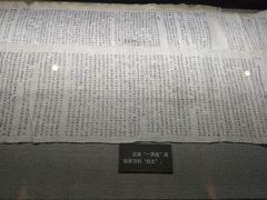 -上海公安博物馆