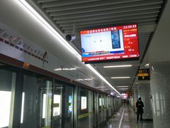-哈根达斯(万象城店)