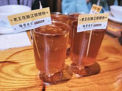 普洱茶冻-隔壁老王·家常云南菜(花巷店)