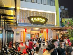 -抱德·潮汕味(敦和店原惠城鱼仔)