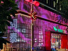 -麗枫酒店(深圳机场福永地铁站店)