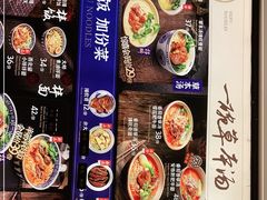 -和府捞面(壹方天地店)