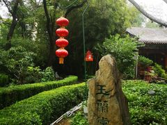 -白家大院·王府宫廷菜(苏州街店)