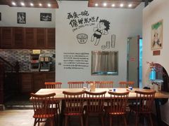 -椰小调.儋州米烂(名门店)