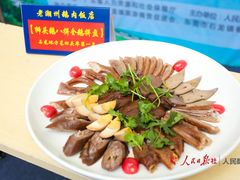 -寻潮忆卤鹅·潮汕餐馆(汇星店)