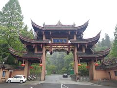 -峨眉山风景名胜区