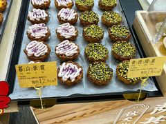 -祥禾饽饽铺·中式糕点(北京来福士店)