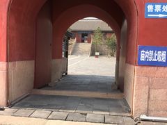 -北镇庙