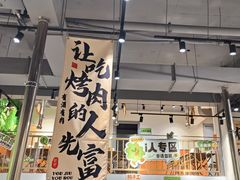 -山野的朋友露营炭火烤肉