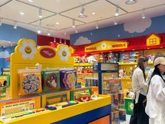 -新罗免税店