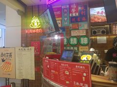-美芝莲(领展购物广场中关村店)