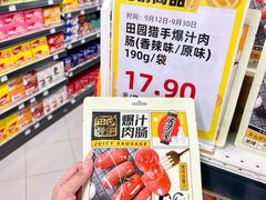 -北京华联购物中心(同成街店)