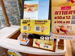 -粒上皇(天丰利市场店)