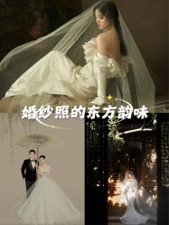-薇阁创影·仪式感珍藏影像