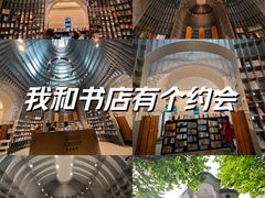 -思南书局·诗歌店