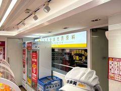 -味多美蛋糕(八大处店)