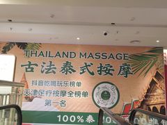 -友谊新天地广场(金街店)