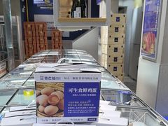 -吉之仙•中国制造•出口级食材日料店(领事馆总店)
