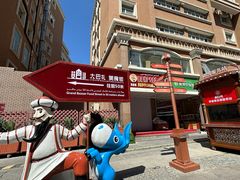 -新疆国际大巴扎