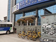 -武汉大学附属爱尔眼科医院(湖北总院)