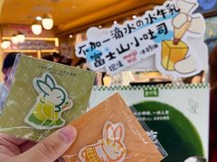 -美罗城
