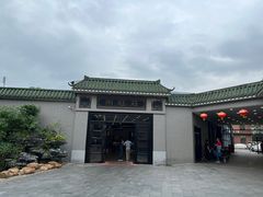 -粥旺庄(芳村店)