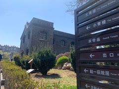 -张学良旧居陈列馆