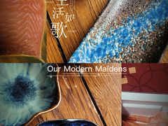 -伊势丹(现代城店)