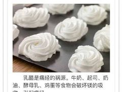 -毛氏汽水包(山海关路店)