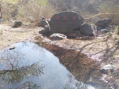 -京西十八潭风景区