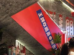 -神府路壹号·海鲜烧烤·砂锅粥·锅物(三坊七巷店)