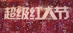 点击看大图 -南京康美美容医院·旗舰店