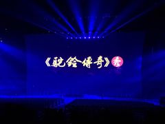 -华夏文旅西安度假区