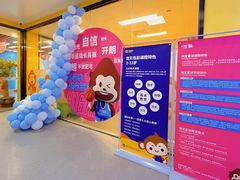 -优贝色彩儿童美术(松柏店)
