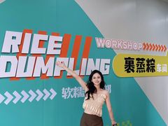 -佳佳美·囍悦水乡
