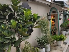 -佟小曼手工茶饼坊(鼓浪屿1店)