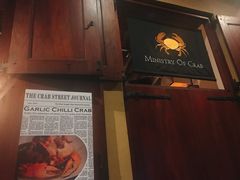 -Ministry of Crab(科伦坡店)